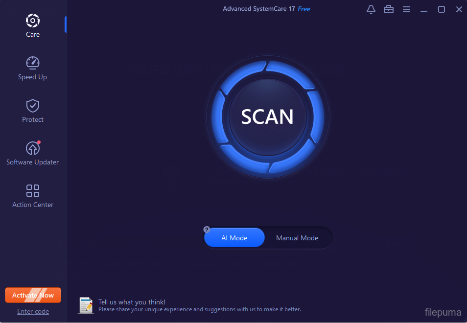 IObit Advanced SystemCare